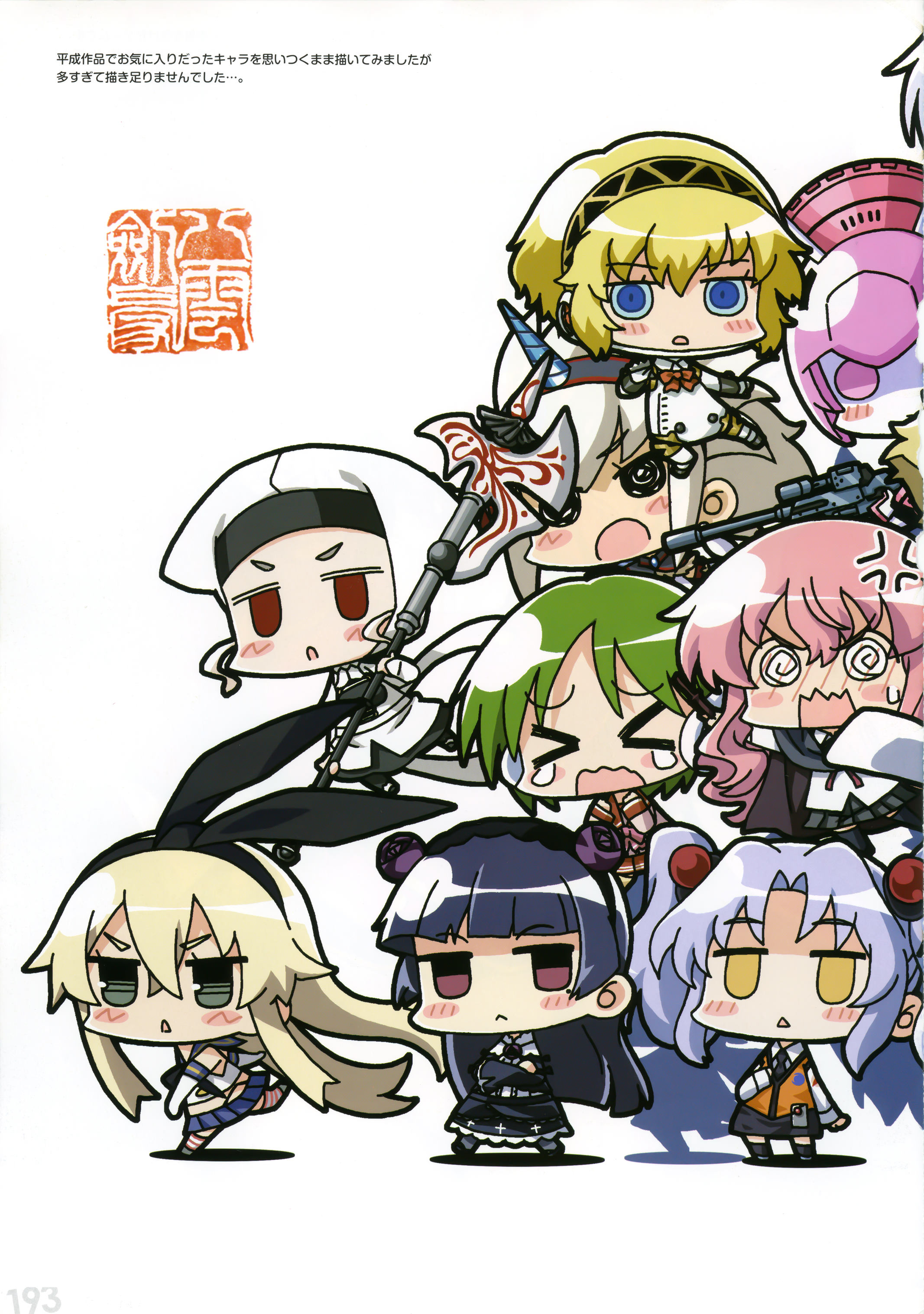 yagumo kengou fate/hollow ataraxia fate/stay night kantai collection